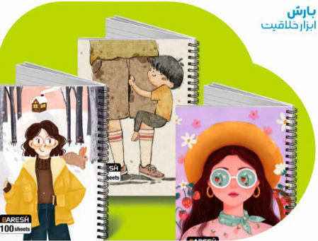 دفتر 100 برگ جلد طلقی کلاسیک خطی - تصویر 2